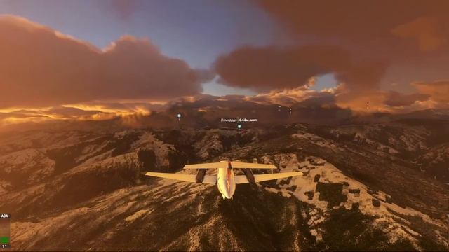 Microsoft Flight Simulator /Полёты по миру (без комментариев) смотреть онлайн