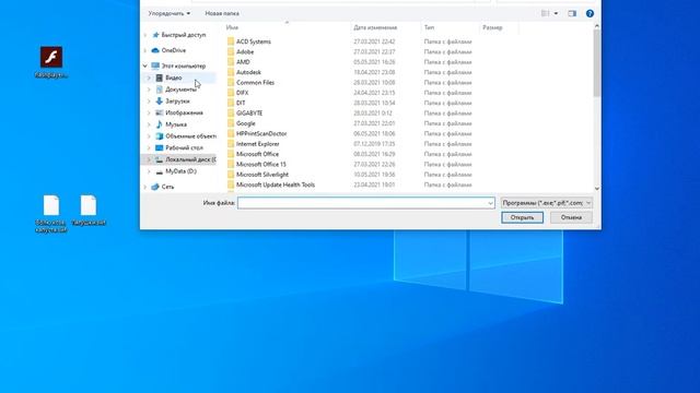 Как открыть файл SWF через adobe flash player смотреть онлайн