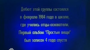 Своя игра. Белявский - Арцыбашев - Лурье (19.03.2011)