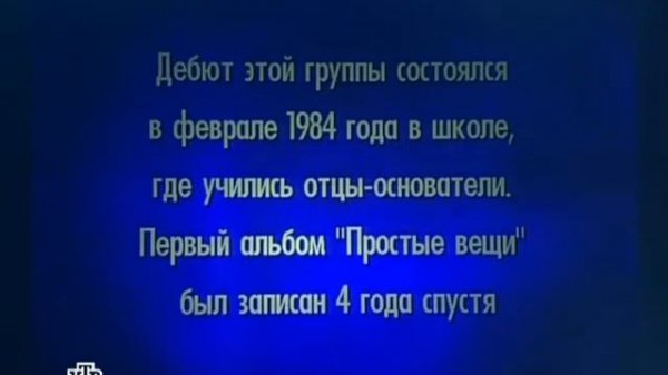 Своя игра. Белявский - Арцыбашев - Лурье (19.03.2011)
