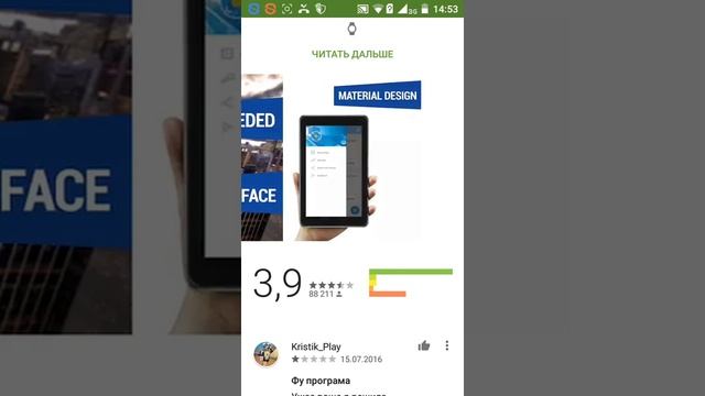 Как сделать видео на полный экран на телефоне смотреть онлайн
