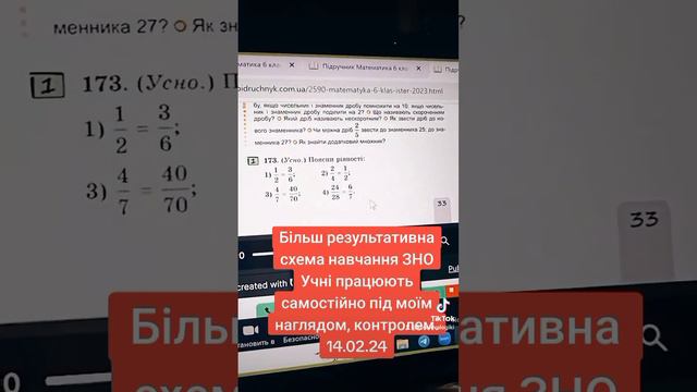 Більш потужна схема підготовки до Зно в короткий термін. Це самостійно! Але контроль повинен бути! смотреть онлайн