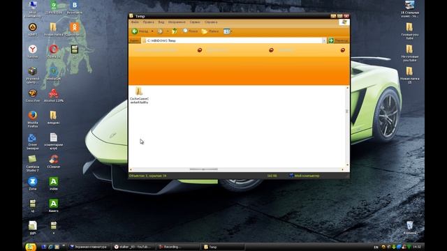 Как почистить диск C от временных файлов папка Temp (Темп) смотреть онлайн