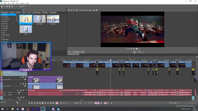 ЭФФЕКТ ИЗМЕНЕНИЯ ЧИСЛА КАДРОВ - ПЛАГИН ДЛЯ SONY VEGAS смотреть онлайн