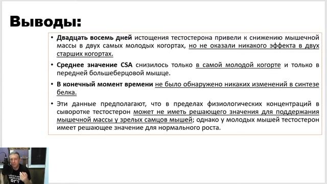 лекция: ГИПЕРТРОФИЯ-2021 смотреть онлайн