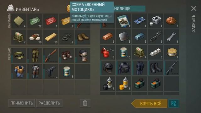 Перекрасил байк ! Теперь реально огонь ! Собираем чертежи ! Last Day on Earth: Survival смотреть онлайн