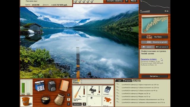 Русская рыбалка 3.99. Лофотенские острова. Новое место для ловли мидий, ракушек, устриц и т.д. смотреть онлайн