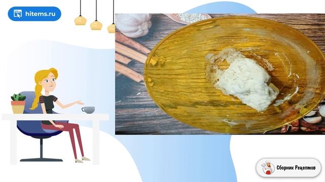 Сборник рецептов