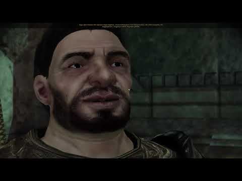 Dragon Age: Origins [RUS, без комментариев]. Часть 16: Хартия.
