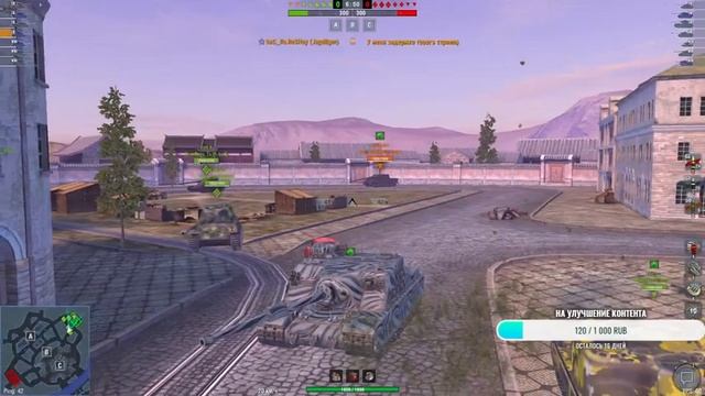 ?Bausikyl? Wot Blitz выгоняю себя из тильда смотреть онлайн