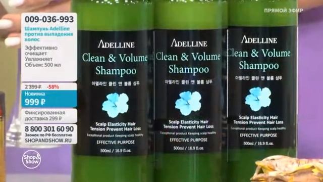 Adelline 7seconds Miracle Hair Filler & Adelline Clean & Volume Shampoo смотреть онлайн