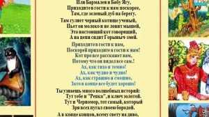 1 класс "Добрый праздник среди зимы" Видеоурок Елены Якимовой