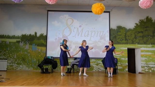 Международный женский день смотреть онлайн