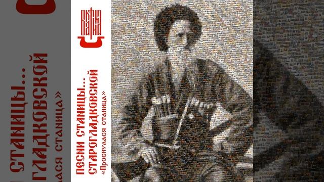 Были б крылушки, голубы глаза (протяжная) ст.... смотреть онлайн