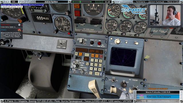 Затерянный край - Бухта Провидения. Boeing 727.