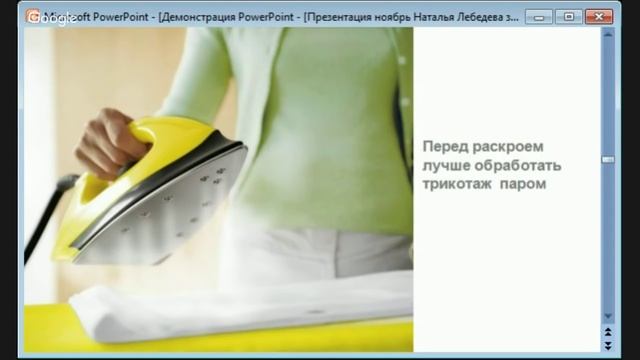 Мастер класс вальдорфская кукла. Наталья Лебедева. смотреть онлайн