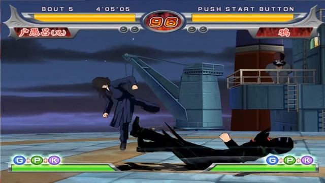 The Battle of Yuu Yuu Hakusho: Shitou! Ankoku Bujutsukai! 120% (PS2) 120% Arcade: Elder Toguro смотреть онлайн