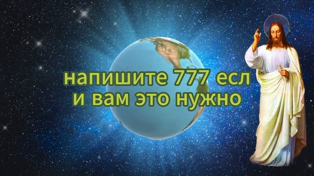💌 АНГЕЛЫ ГОВОРЯТ: КТО-ТО ПЛАНИРУЕТ...✝️ СООБЩЕНИЕ ОТ АНГЕЛОВ смотреть онлайн