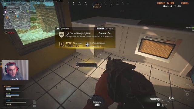 CALL OF DUTY WARZONE КОРОЛЕВСКАЯ БИТВА/ Call of Duty / COD WARZONE / СТРИМ смотреть онлайн