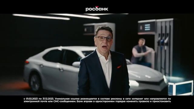 Реклама РОСБАНК " РКО. РОСБАНК " смотреть онлайн