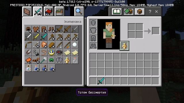 Вышла новая версия Minecraft 1.7.0.3 beta скачать бесплатно+рабочий Xbox смотреть онлайн