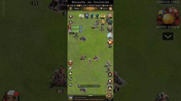 Экипировка лорда в квестах Белой вороны / Lord Equipment White Crow quests [Rise of Empires]