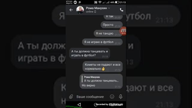 Пранк песняй над лучшим другом. / он перестал со мной дружить. | Татьяна Гришина. смотреть онлайн