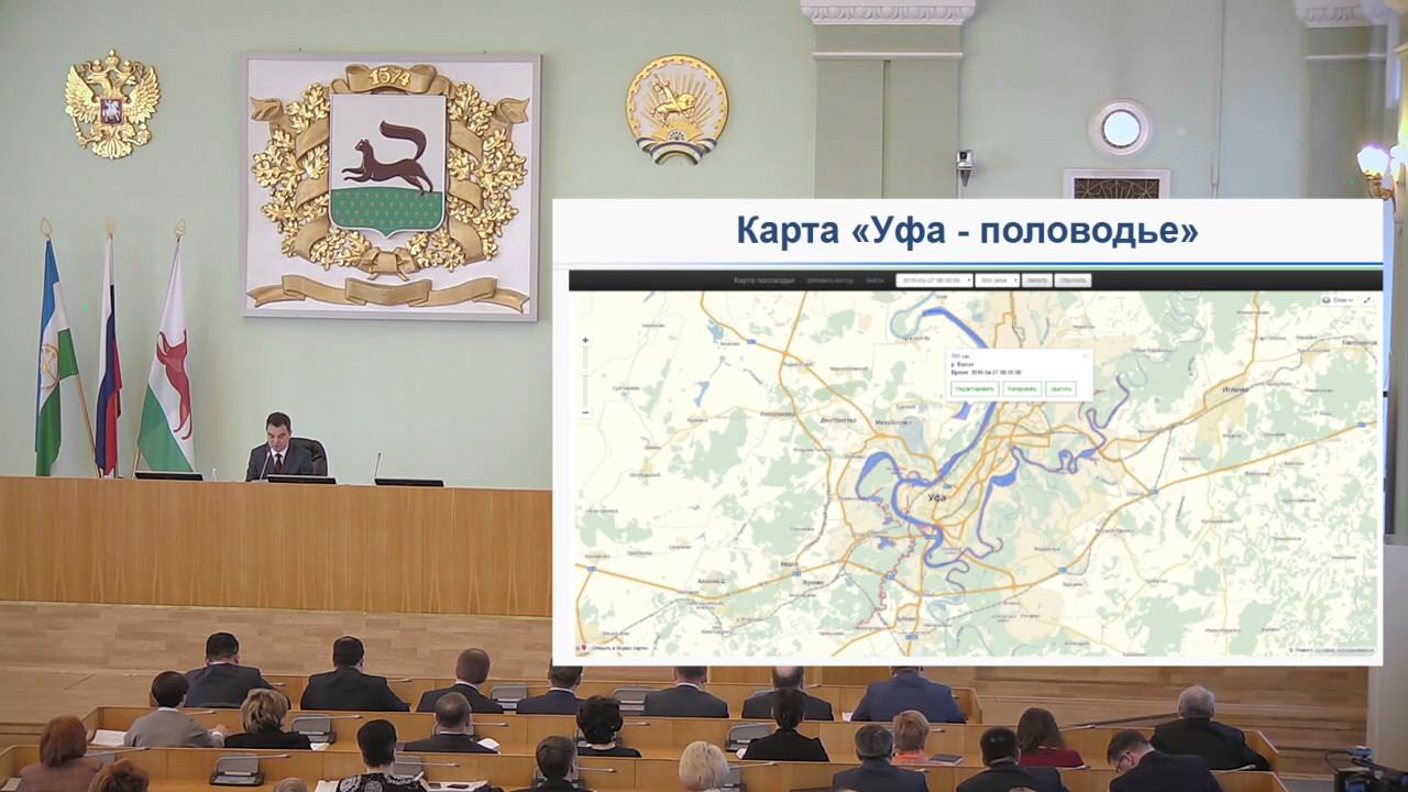 Создана электронная карта половодья смотреть онлайн