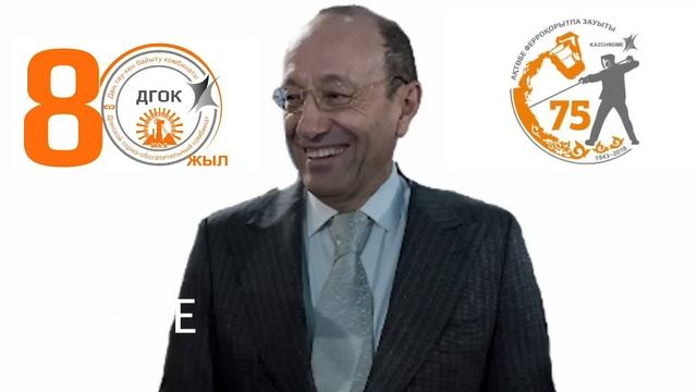 Хозяин Актюбинской области имеет на это право/ БАСЕ смотреть онлайн