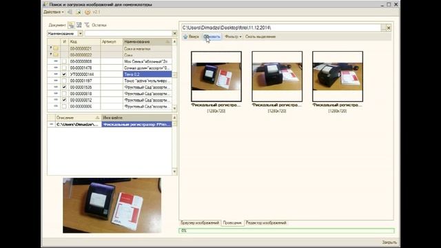 УТ10.3: Поиск и загрузка изображений из интернета смотреть онлайн