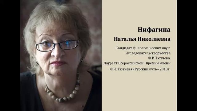 Поздравление Нифагиной Н. Н..mp4 смотреть онлайн
