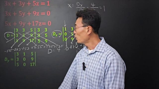 Part 2, Solving Using Matrices and Cramer's Rule, 3 Variables with 3 Equations смотреть онлайн