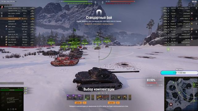 Об. 279 - Путь к 3 отметкам (53%). Нужно исправлять предыдущую сессию! Сессия 3 смотреть онлайн