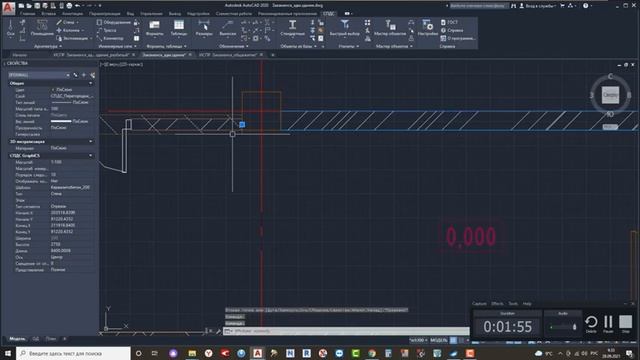 Работа с СПДС в AutoCAD смотреть онлайн
