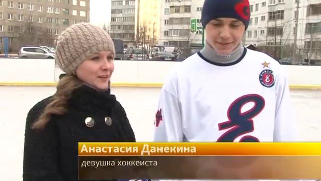 Новости про любовь: Хоккеист и его самая главная болельщица смотреть онлайн