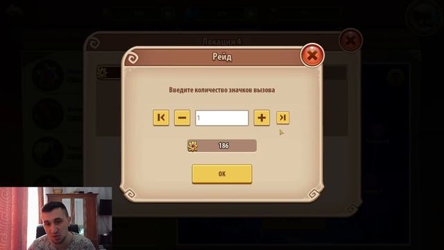 [16] ПЕННИ PROJECT - КНГ? И ВТОРОЙ РАДИО СУНДУК! Idle Heroes смотреть онлайн