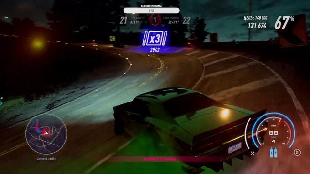 Need for Speed Heat. Ford Focus III RS. #11 смотреть онлайн