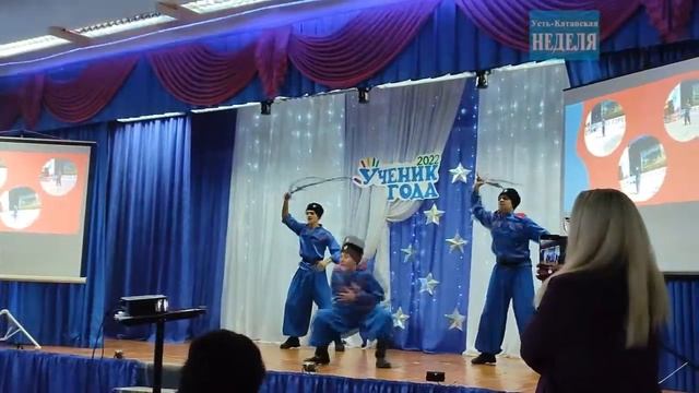 Ученик года 2022 Усть Катав смотреть онлайн