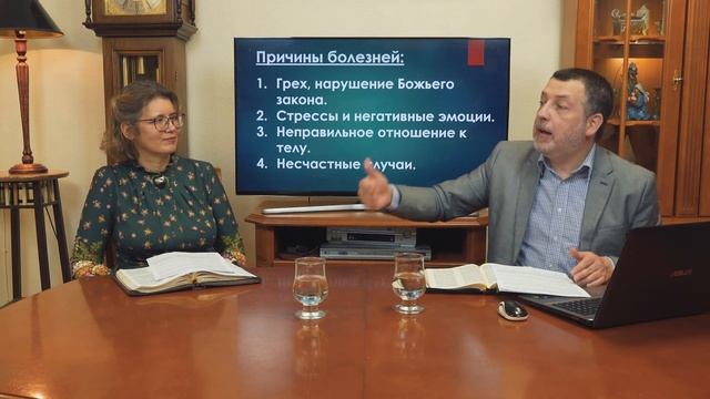 Библейский час Церкви Божий Завет. Тема проповеди - Как молиться об исцелении - 3 смотреть онлайн