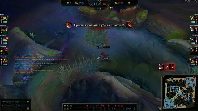 Расфиженная Катарина - 44/2 - 2 ПЕНТАКИЛЛА / League of Legends смотреть онлайн