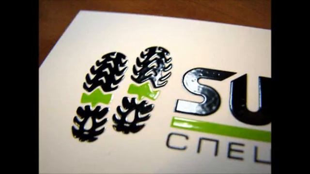 Презентация типографии Грин В смотреть онлайн