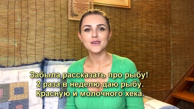 Питание малыша в 2,5 года. Запорожская Анна смотреть онлайн
