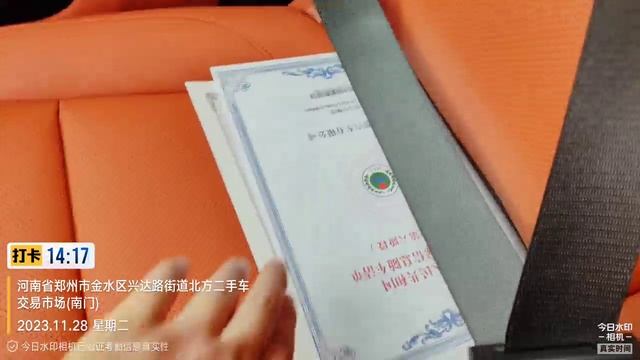 Li7 Pro отгрузка