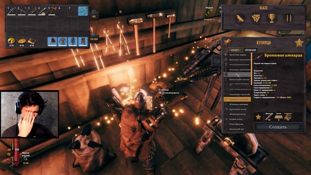Valheim ПРОХОЖДЕНИЕ НА РУССКОМ ★ Я ЗНАЮ, КАК НАЙТИ МАТЕРЬ [ Выпуск №20 ] смотреть онлайн
