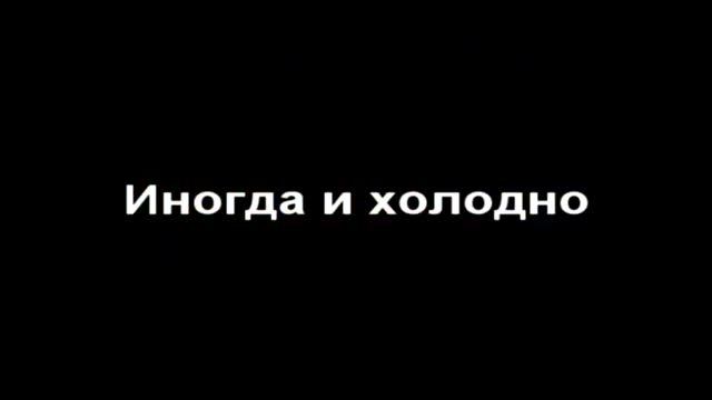Моя история(ПВ) смотреть онлайн
