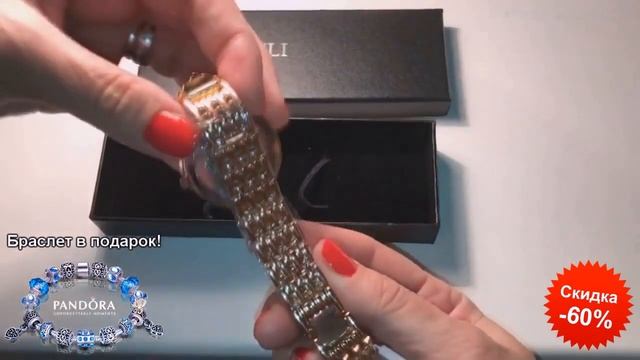 Часы Baosaili - браслет PANDORA в подарок! смотреть онлайн