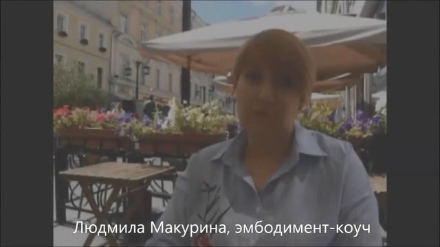 Почему вы выбрали программу по эмбодименту в ИПП НИУ ВШЭ? смотреть онлайн