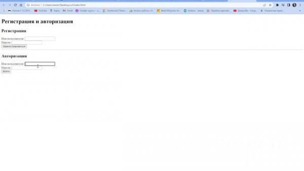 Регистрация и Авторизация на JavaScript localstorage 2023