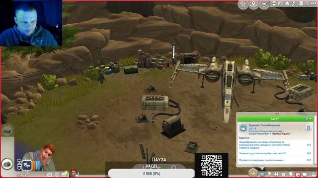 SIMS 4 И COD BLACK OPS| Играю и пытаюсь скрасить ваш вечер) ПОБАЗАРИМ| ПРОХОЖДЕНИЕ БАТУУ| смотреть онлайн