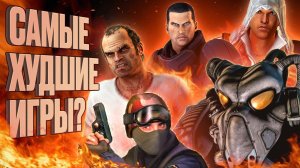 StopGame НЕНАВИДИТ эти игры!